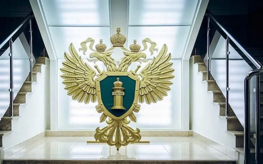 Семеновская городская прокуратура разъясняет